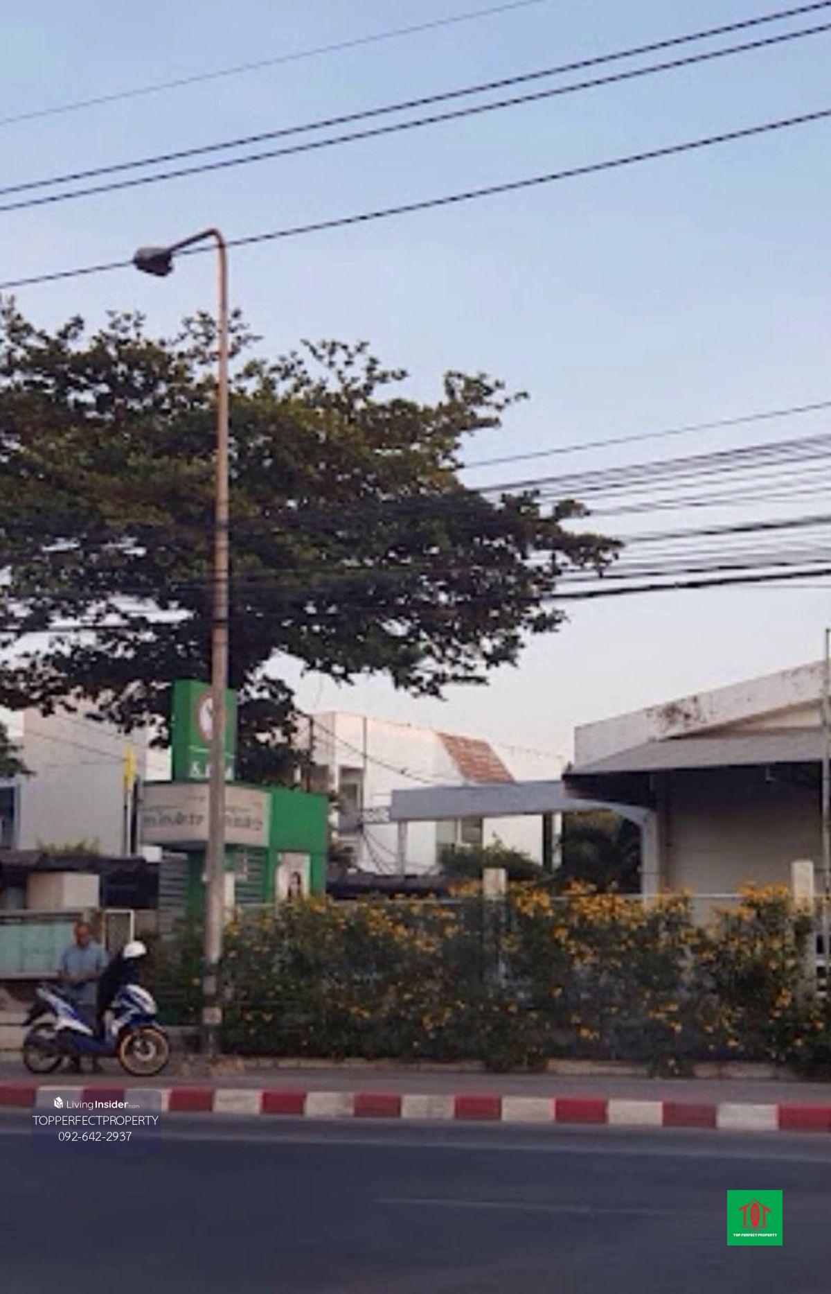 ที่ดินพร้อมสิ่งปลูกสร้าง