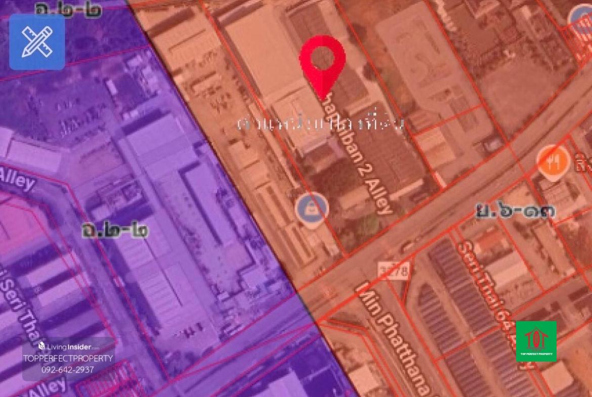 ที่ดินพร้อมสิ่งปลูกสร้าง