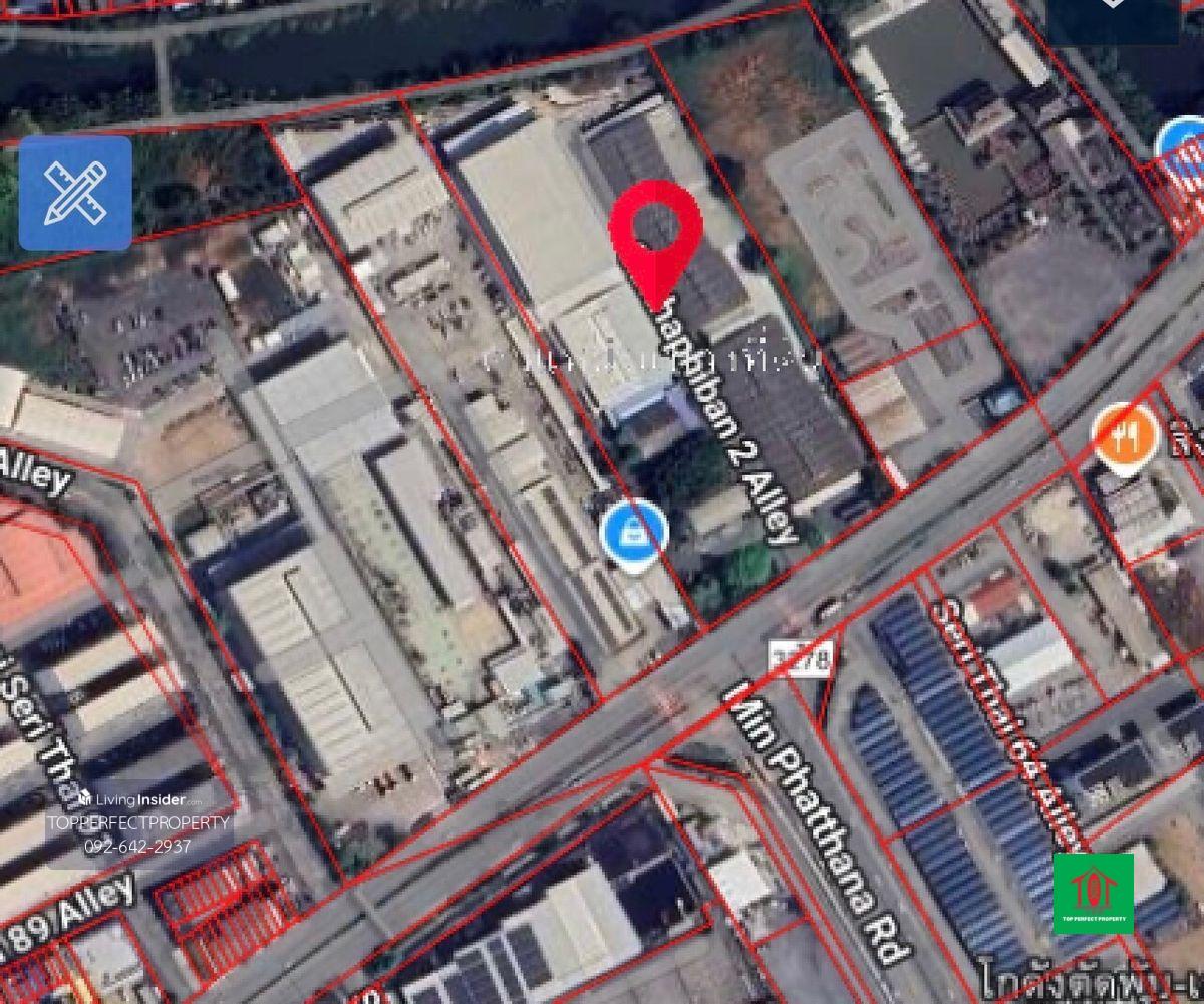 ที่ดินพร้อมสิ่งปลูกสร้าง