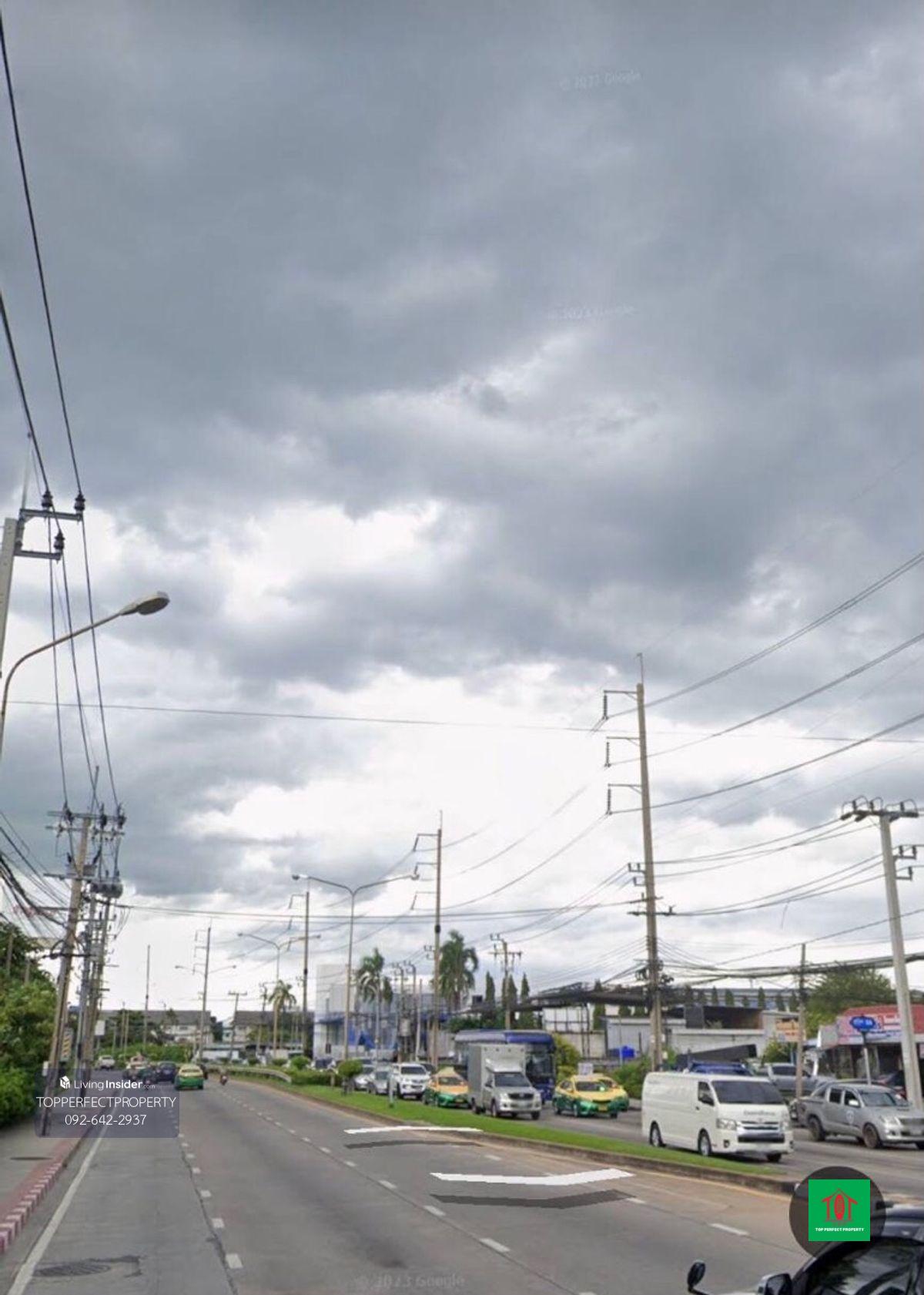 ที่ดินพร้อมสิ่งปลูกสร้าง